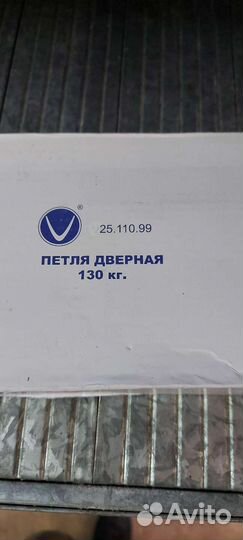 Петля дверная 130кг. V25.110.99 RAL9016-белая