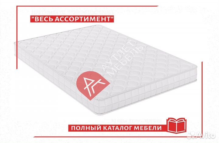 Матрас двуспальный