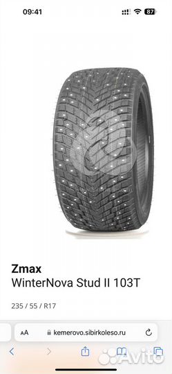 Zmax Winternova Stud II 235/55 R17