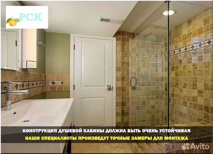 Остекление душевой кабины