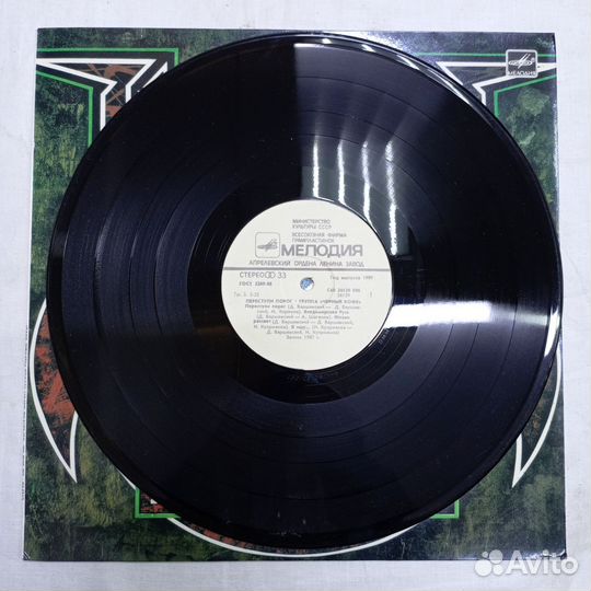 Пластинка Виниловая Черный Кофе Переступи Порог