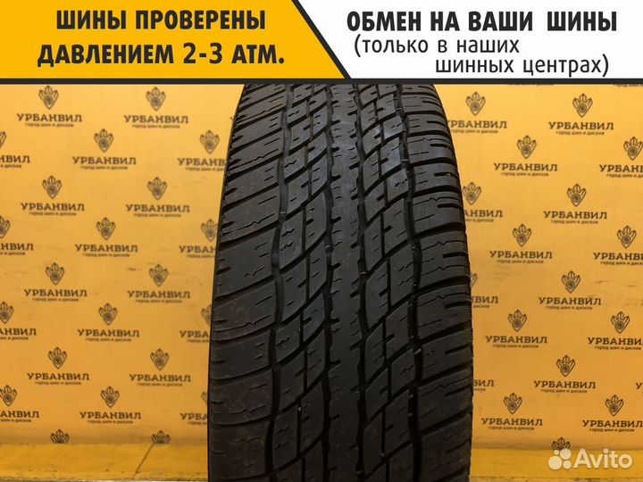 ЯШЗ Я-511 175/70 R13 82S