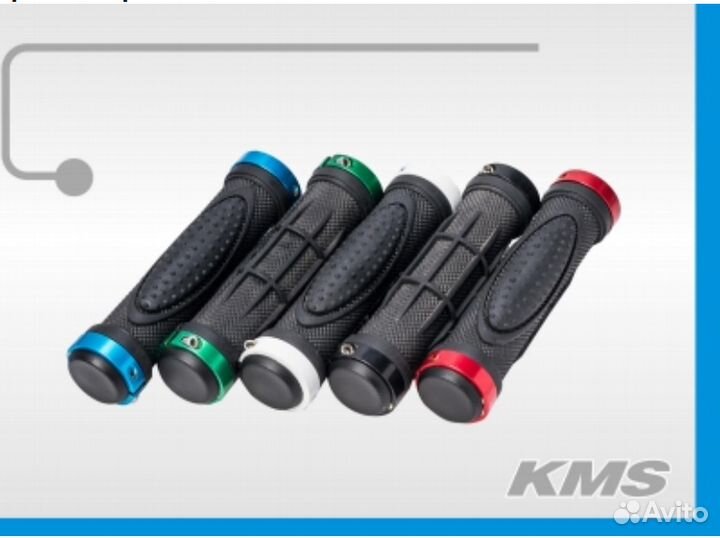 Велосипед грипсы