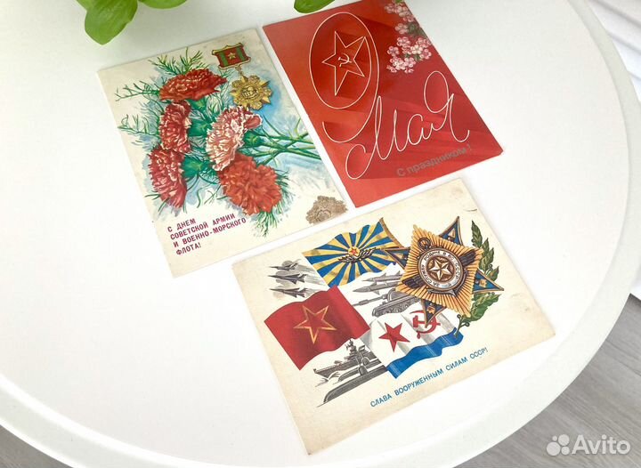 Открытки СССР чистые