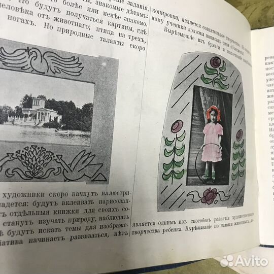 Курс рисования 1913 г