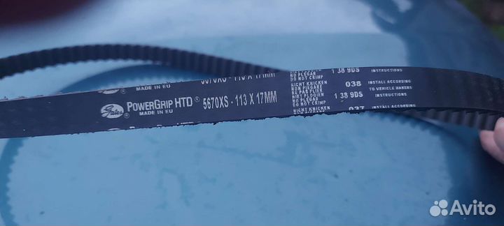 Ремень грм ваз