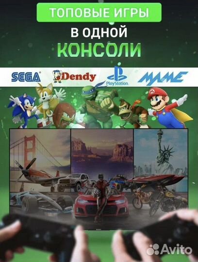 Игровая приставка Data Frog Y3 life 10000 игр