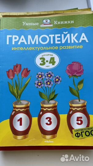 Детская литература