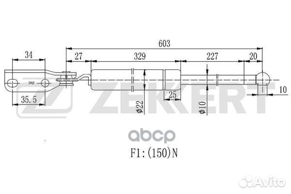 Пружина газовая багажника прав. Kia Clarus 96