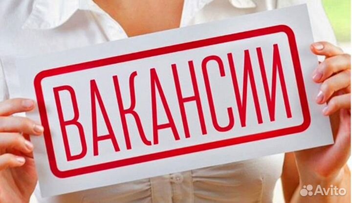 Боец скота-мясник без опыта работы