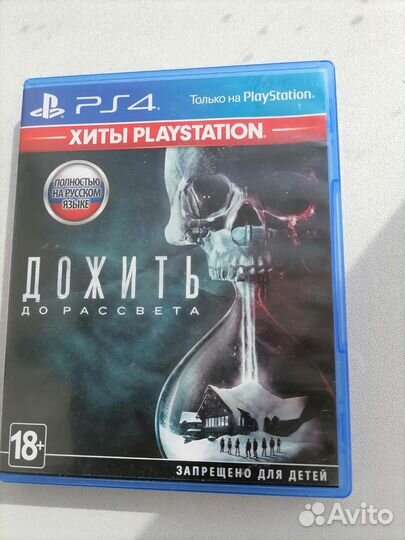 Игры для приставок ps4