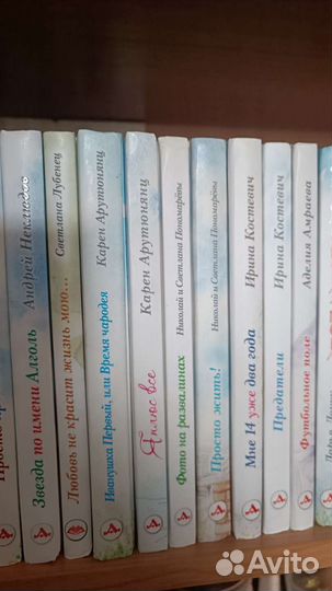 Книги для детей и подростков