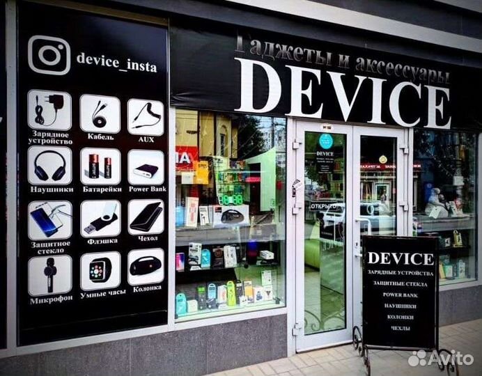 Автомобильный держатель для телефона