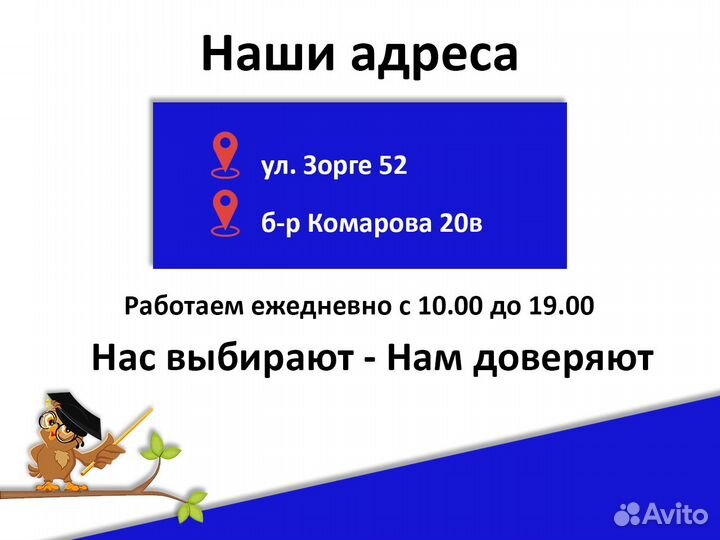 Дисплей Asus ZenPad 3S 10 + установка