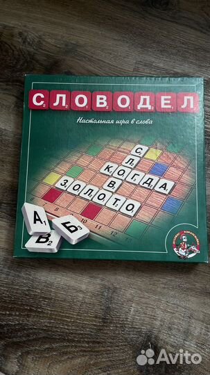 Настольная игра Словодел