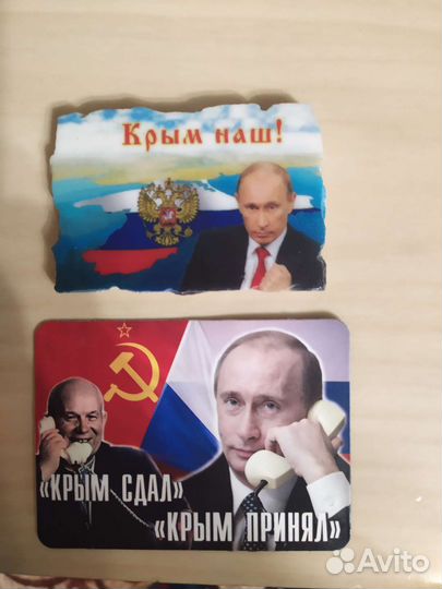 Магниты на холодильник