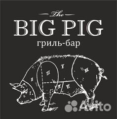 Повар гц / гриль