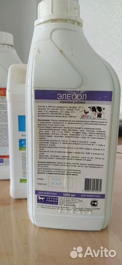 Кормовые добавки, витамины, минералы