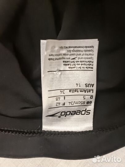 Плавки мужские Speedo