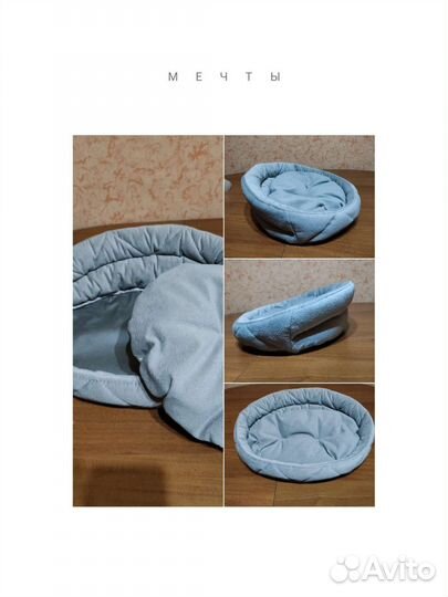 Лежанка для собак, кошек,морских свинок, грызунов