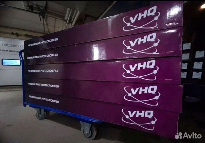 Полиуретановая пленка матовая\PPF Matte +190