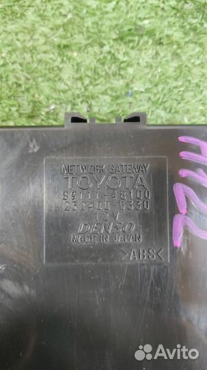 Блок электронный Lexus RX400H 2007