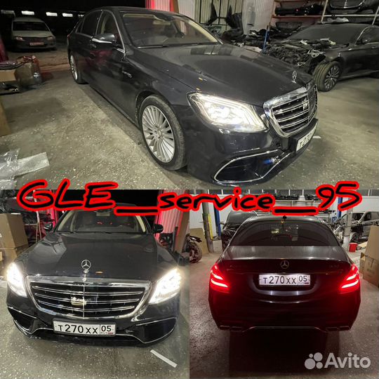 Рестайлинг w222 Обвес 63