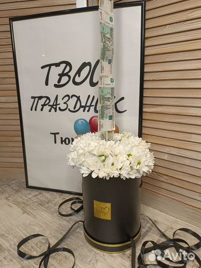 Оригинальный подарок