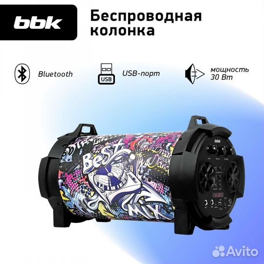 Bluetooth колонка BBK BTA605 + Новая + Гарантия
