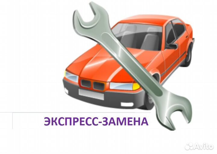 Бампер под окраску для ваз-2114