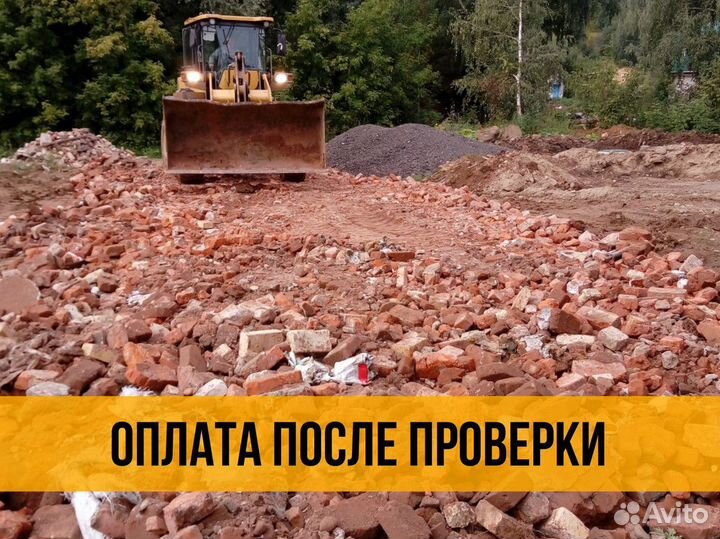 Кирпичный бой с доставкой