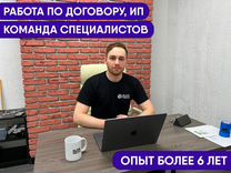 Создание сайта / разработка сайта