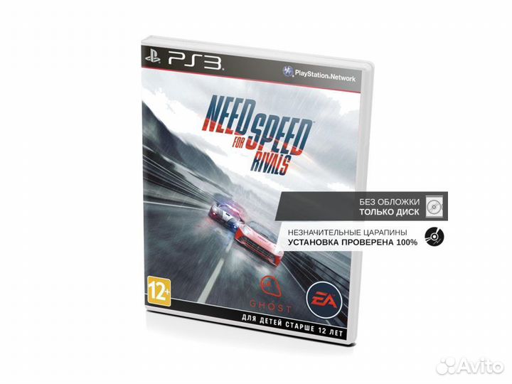 Need For Speed Rivals, б/у, незнач.царап., без обл