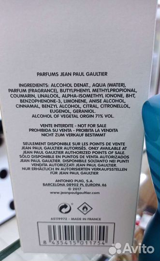 Jean Paul Gaultter Le Male туалетная вода муж