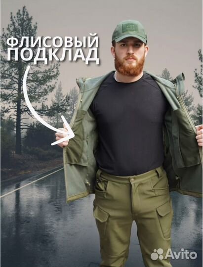 Тактический костюм outdoor tactical dress