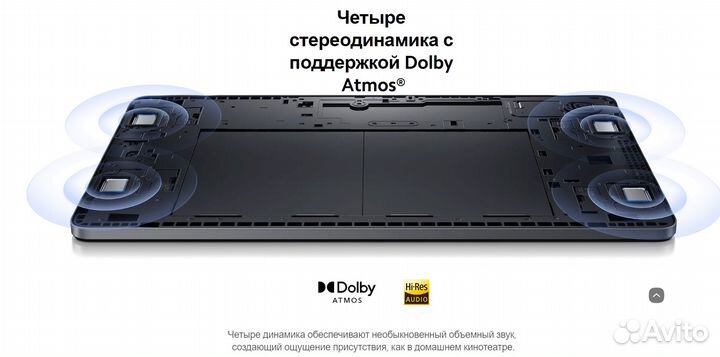 Планшет Redmi Pad SE Wi-Fi 4/128gb