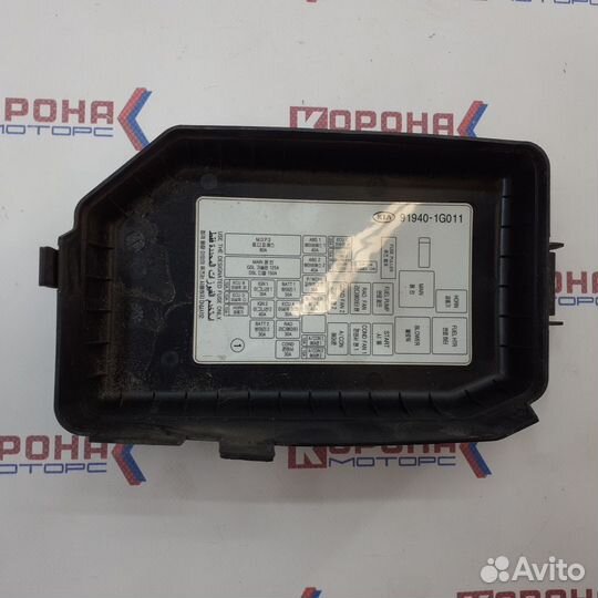 Блок предохранителей моторного отсека KIA RIO-2