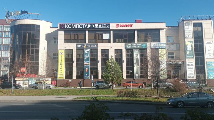 Торговая площадь с арендатором 