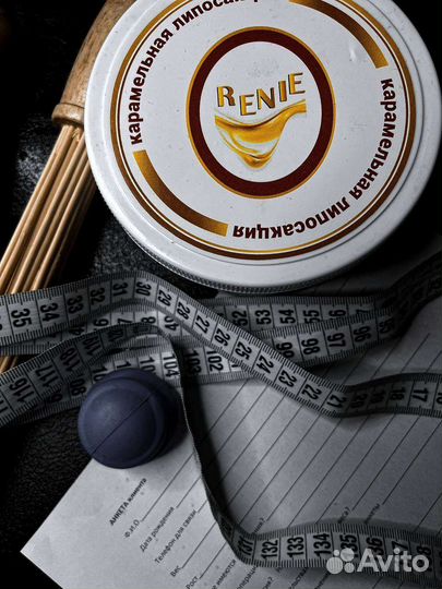 Карамельная липоксация