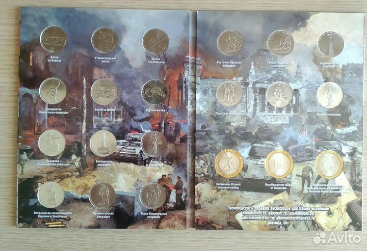 70 лет Победы