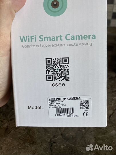 Видео няня- Wi-Fi камера видеонаблюдения 5мп/2пм