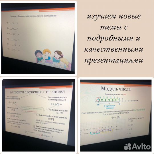 Репетитор по математике