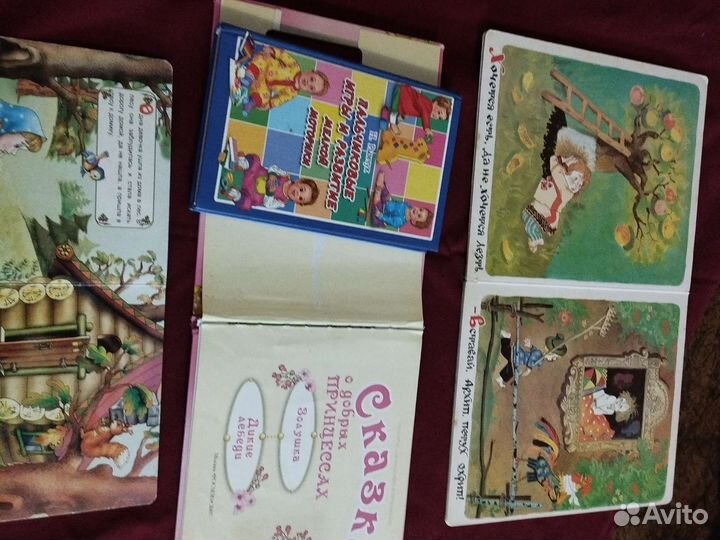 Детские книги