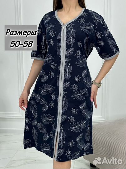 Халат новый 42-58 размер. хлопок