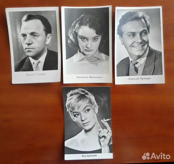 Открытки с актёрами