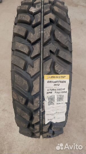 Dunlop Grandtrek MT2 265/75 R16 112Q