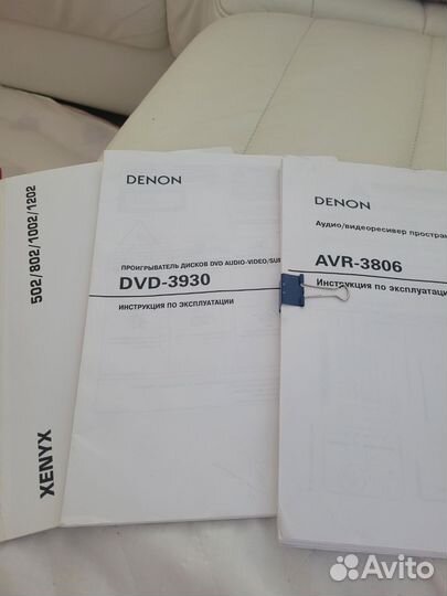 Ресивер Denon AVR-3806 Проигрыватель DVD-3930