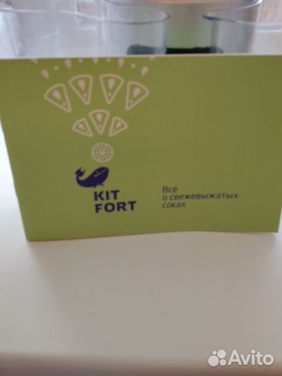 Соковыжималка шнековая kitfort