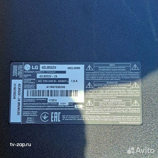 LG 42LB552V