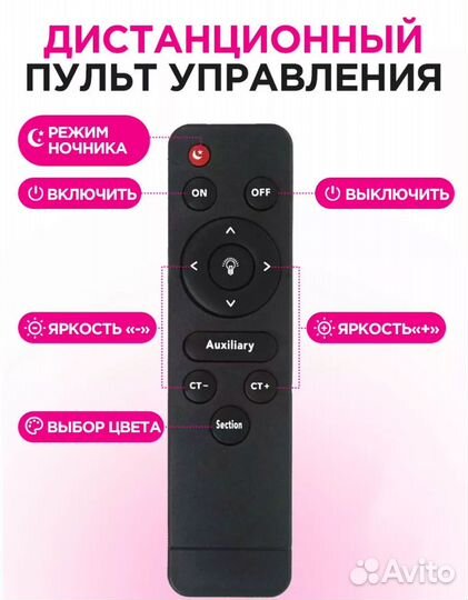 Кольцевая лампа 54 см со штативом RL-21